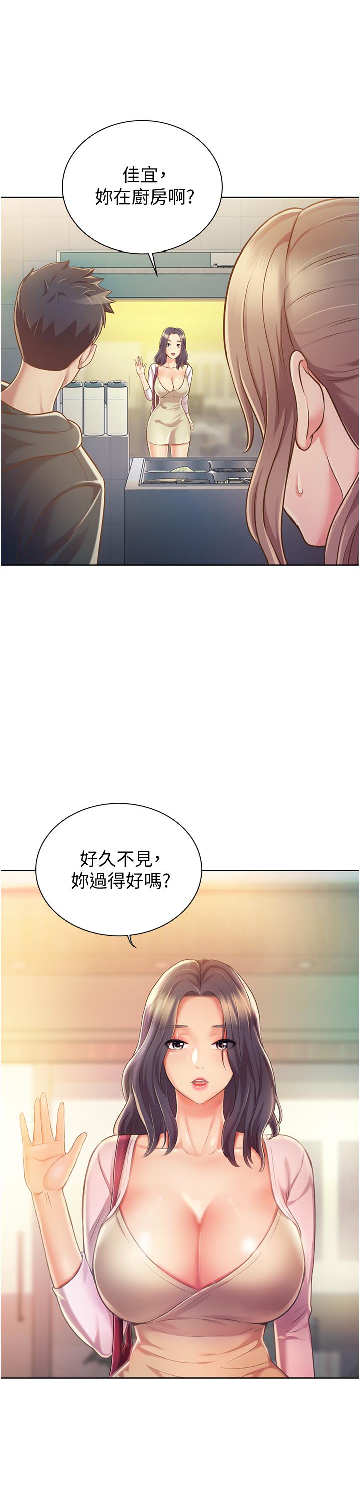 韩国漫画姐姐爱做菜韩漫_姐姐爱做菜-第7话-我没事，你继续做在线免费阅读-韩国漫画-第49张图片