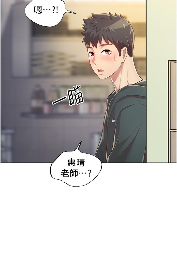 韩国漫画姐姐爱做菜韩漫_姐姐爱做菜-第7话-我没事，你继续做在线免费阅读-韩国漫画-第53张图片