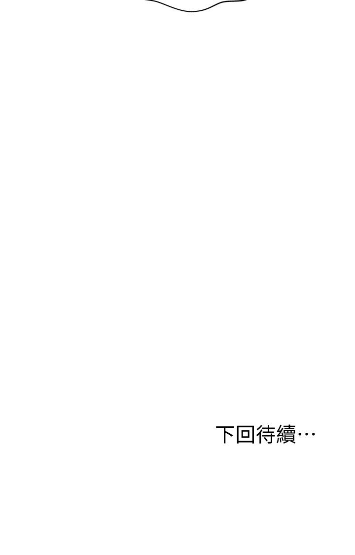 韩国漫画姐姐爱做菜韩漫_姐姐爱做菜-第7话-我没事，你继续做在线免费阅读-韩国漫画-第65张图片