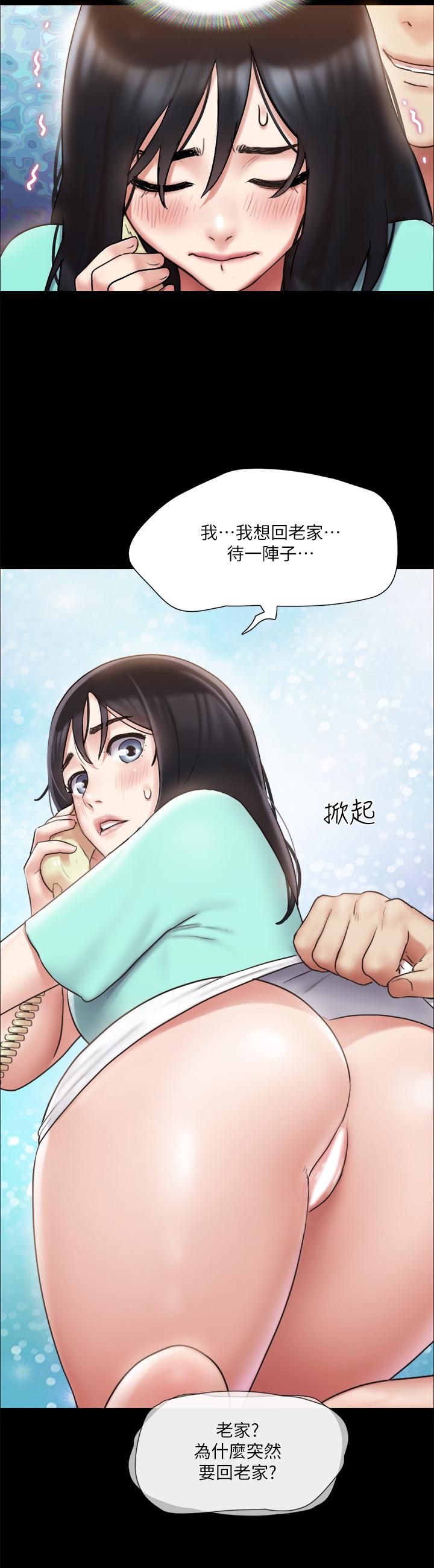 韩国漫画协议换爱韩漫_协议换爱-第112话-这男人，正合我意在线免费阅读-韩国漫画-第3张图片