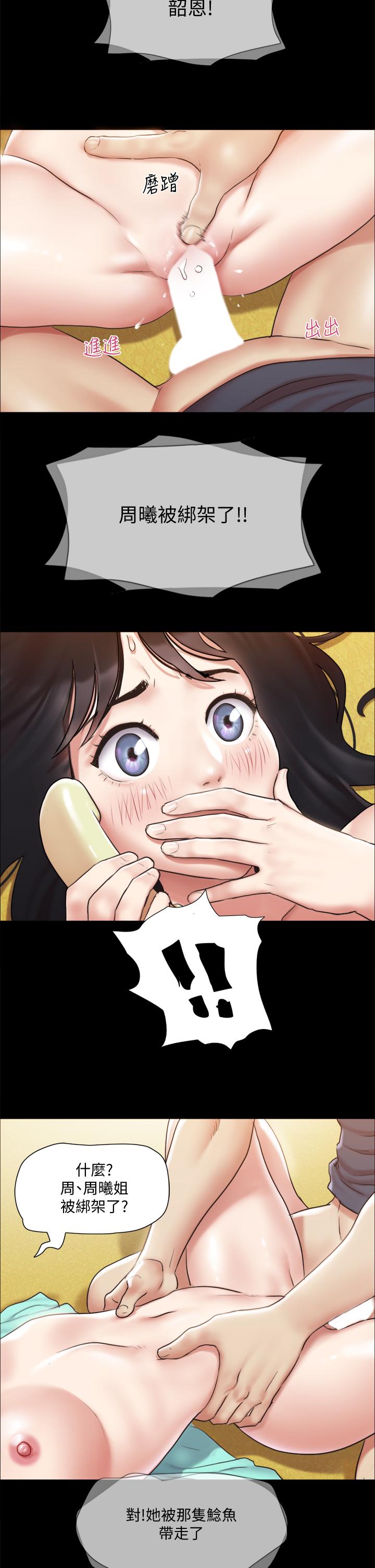 韩国漫画协议换爱韩漫_协议换爱-第112话-这男人，正合我意在线免费阅读-韩国漫画-第13张图片