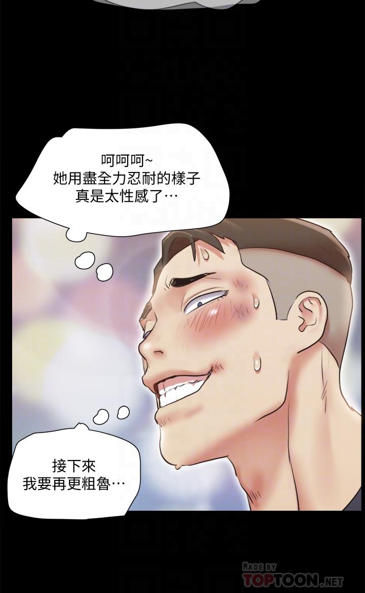 韩国漫画协议换爱韩漫_协议换爱-第112话-这男人，正合我意在线免费阅读-韩国漫画-第14张图片