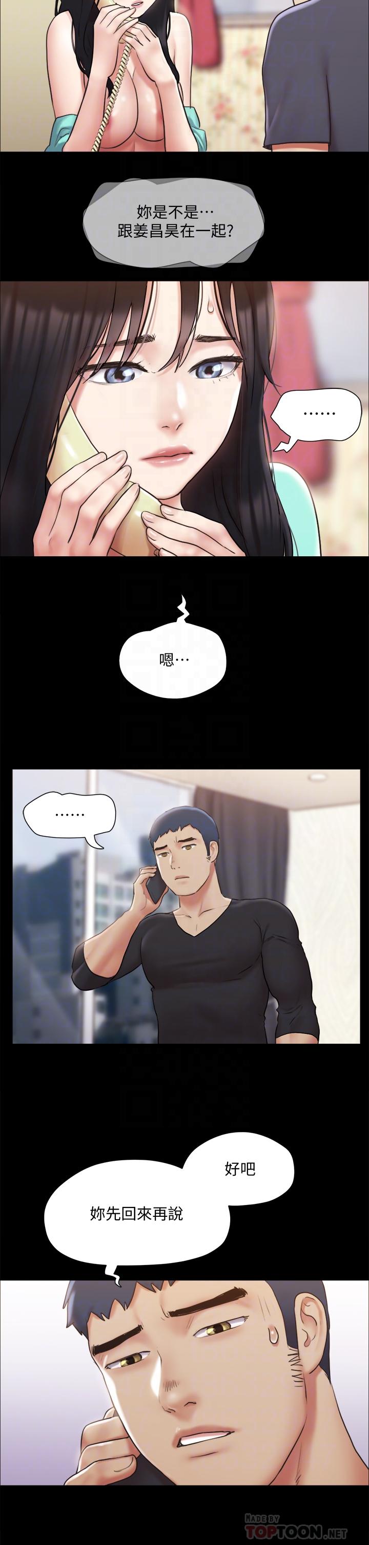 韩国漫画协议换爱韩漫_协议换爱-第112话-这男人，正合我意在线免费阅读-韩国漫画-第16张图片