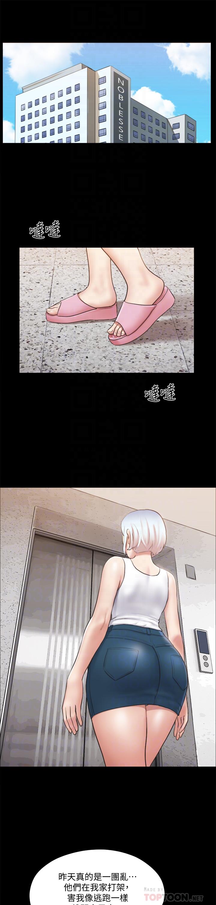 韩国漫画协议换爱韩漫_协议换爱-第112话-这男人，正合我意在线免费阅读-韩国漫画-第18张图片