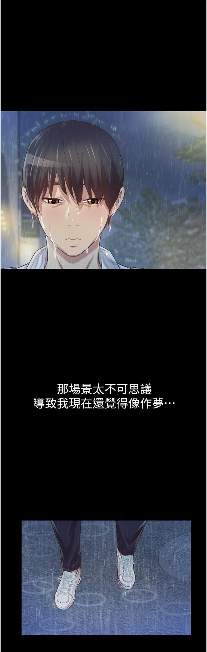 韩国漫画协议换爱韩漫_协议换爱-第112话-这男人，正合我意在线免费阅读-韩国漫画-第20张图片