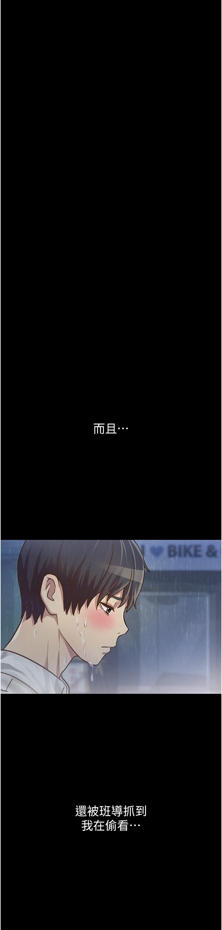 韩国漫画协议换爱韩漫_协议换爱-第112话-这男人，正合我意在线免费阅读-韩国漫画-第21张图片