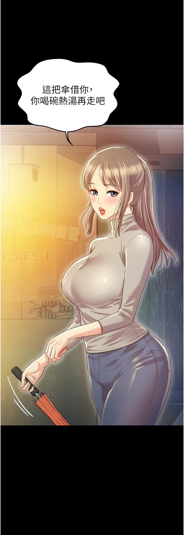 韩国漫画协议换爱韩漫_协议换爱-第112话-这男人，正合我意在线免费阅读-韩国漫画-第26张图片