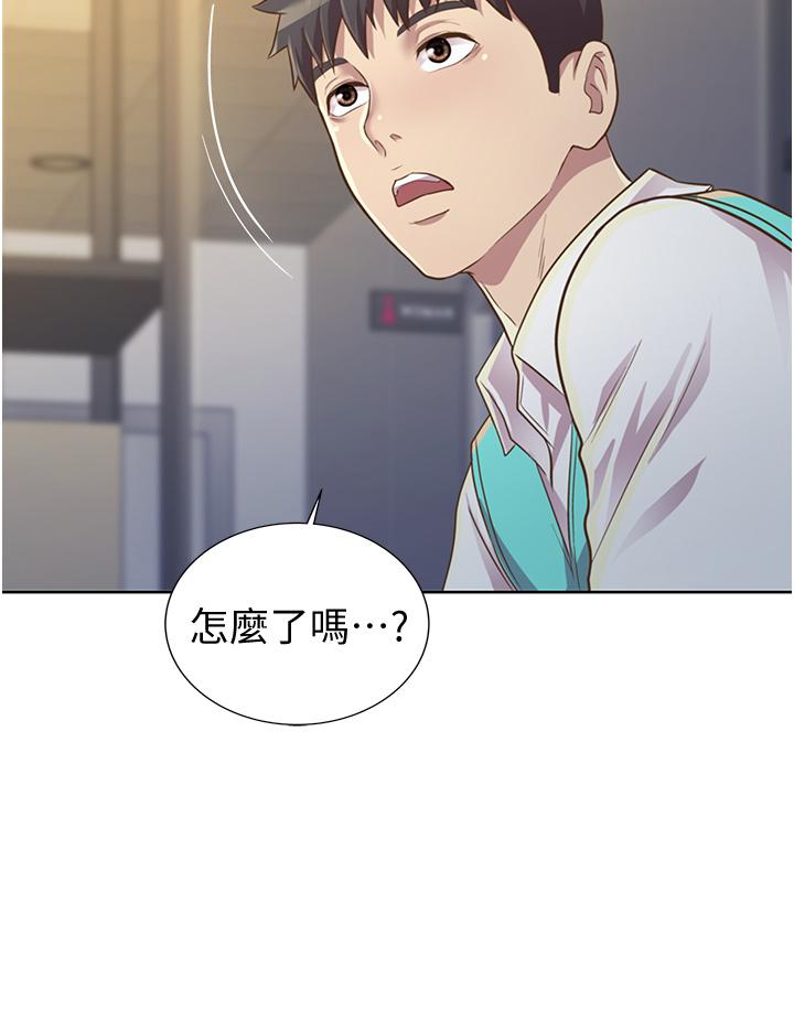 韩国漫画协议换爱韩漫_协议换爱-第112话-这男人，正合我意在线免费阅读-韩国漫画-第33张图片