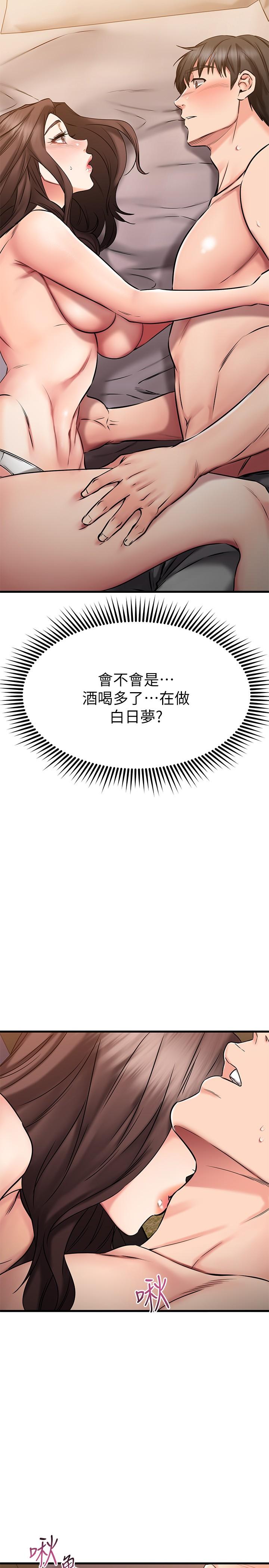 韩国漫画我的好友太超过!韩漫_我的好友太超过!-第26话-这次换我在上面在线免费阅读-韩国漫画-第9张图片