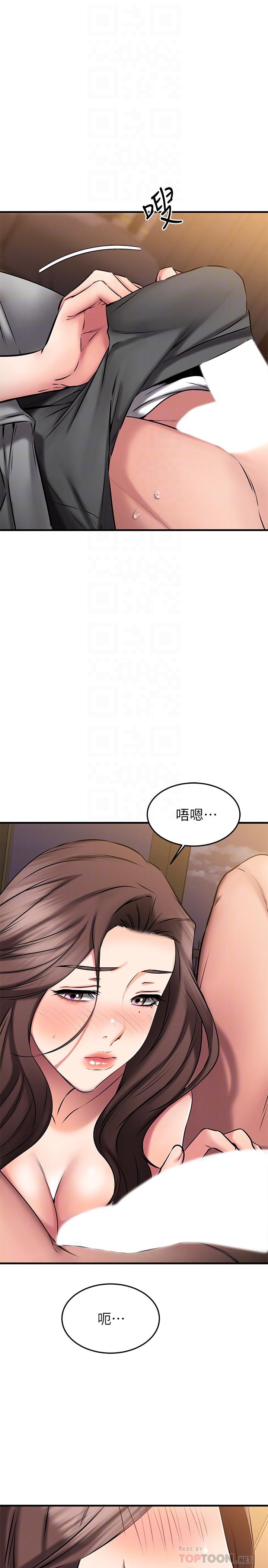 韩国漫画我的好友太超过!韩漫_我的好友太超过!-第26话-这次换我在上面在线免费阅读-韩国漫画-第14张图片