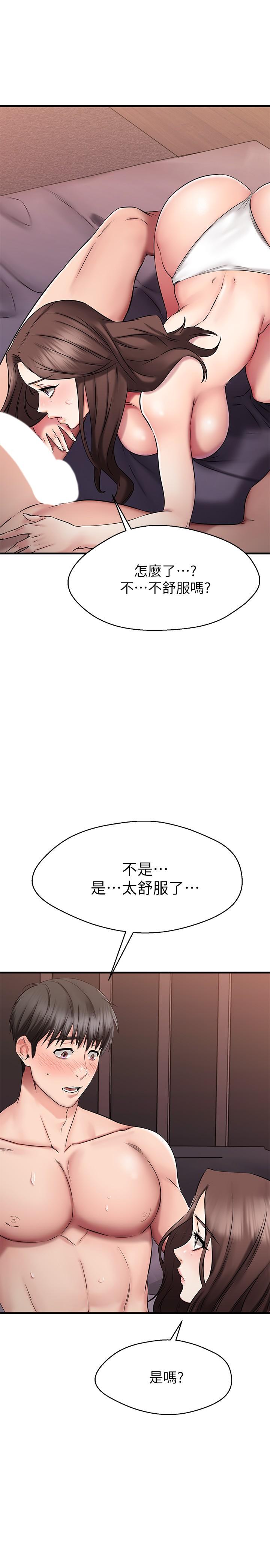 韩国漫画我的好友太超过!韩漫_我的好友太超过!-第26话-这次换我在上面在线免费阅读-韩国漫画-第19张图片