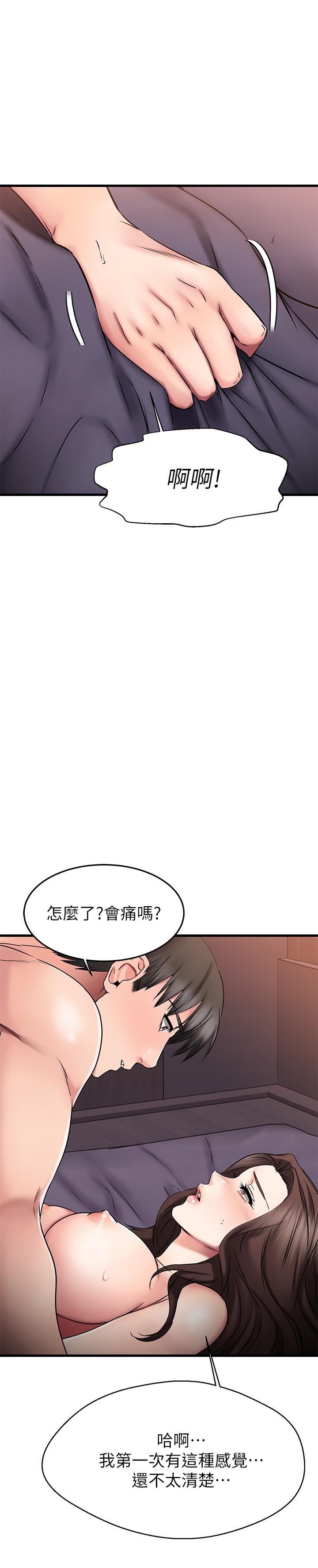 韩国漫画我的好友太超过!韩漫_我的好友太超过!-第26话-这次换我在上面在线免费阅读-韩国漫画-第29张图片