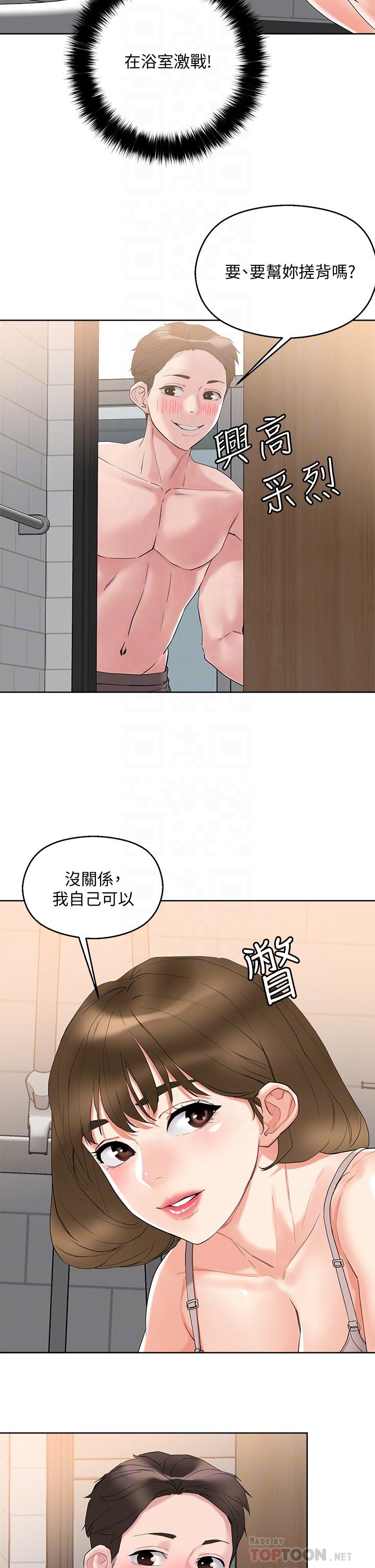 韩国漫画把妹鬼达人韩漫_把妹鬼达人-第10话-课长，我要让你欲仙欲死在线免费阅读-韩国漫画-第18张图片