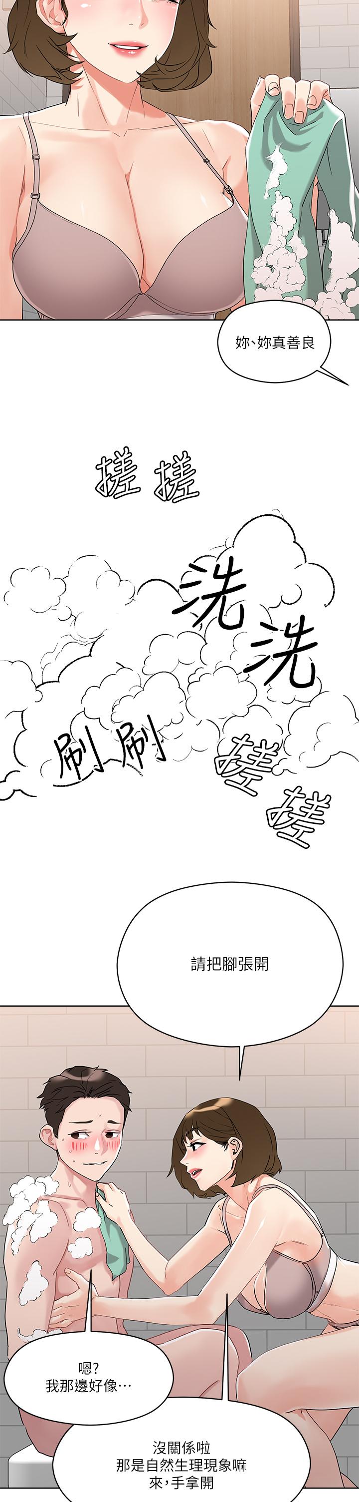 韩国漫画把妹鬼达人韩漫_把妹鬼达人-第10话-课长，我要让你欲仙欲死在线免费阅读-韩国漫画-第23张图片