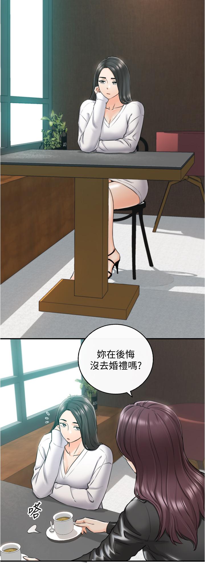 韩国漫画正妹小主管韩漫_正妹小主管-第109话-一辈子难忘的回忆在线免费阅读-韩国漫画-第9张图片