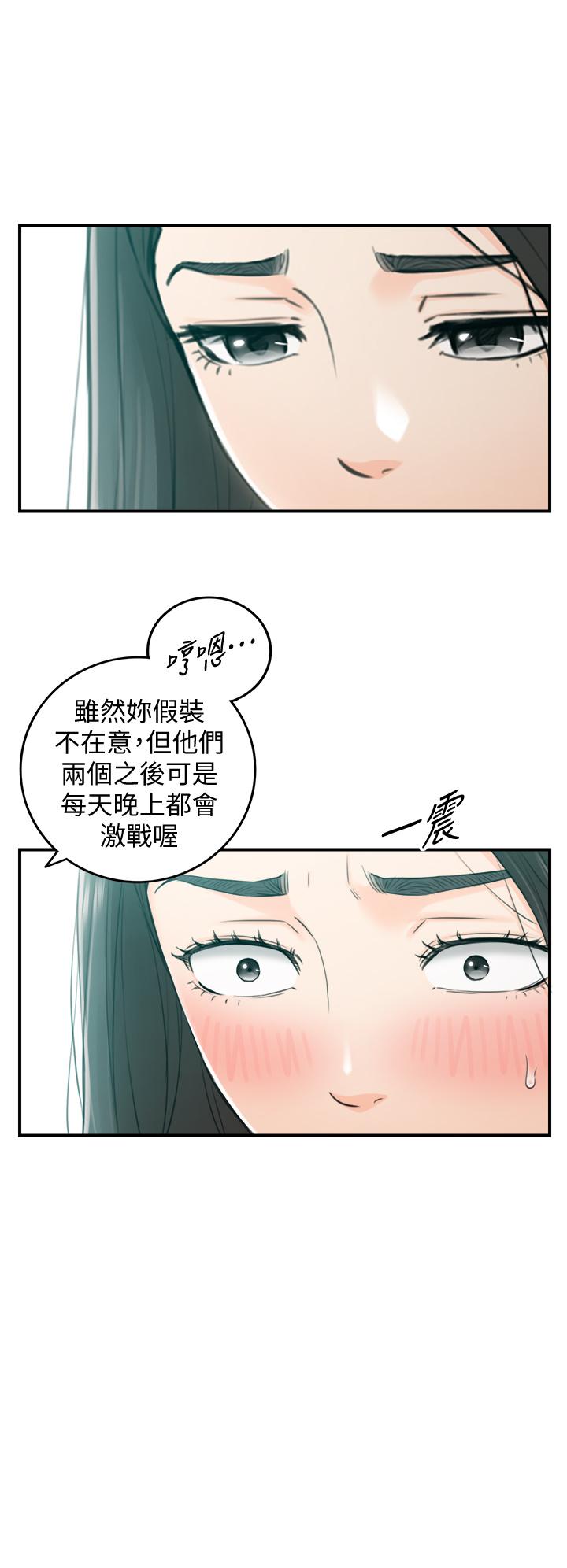 韩国漫画正妹小主管韩漫_正妹小主管-第109话-一辈子难忘的回忆在线免费阅读-韩国漫画-第13张图片