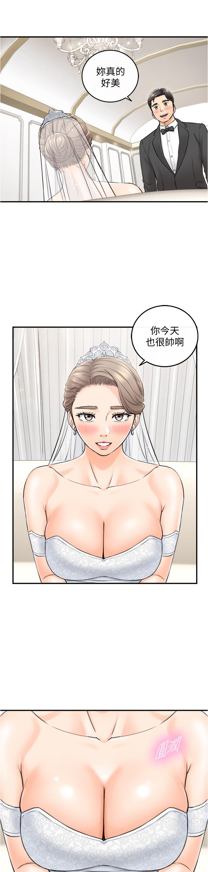 韩国漫画正妹小主管韩漫_正妹小主管-第109话-一辈子难忘的回忆在线免费阅读-韩国漫画-第22张图片