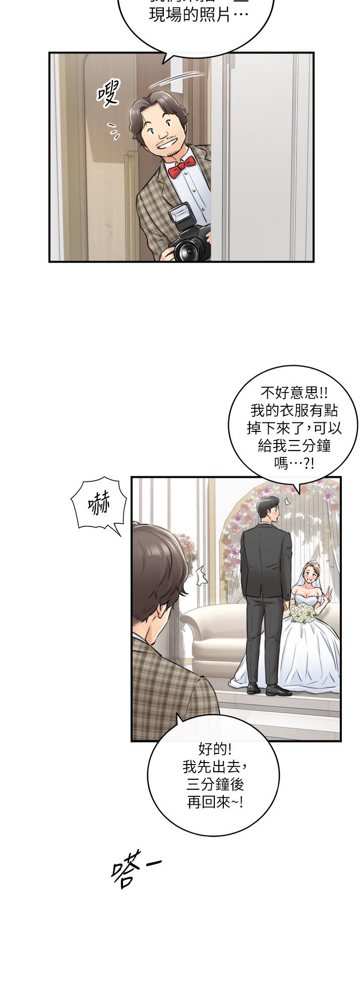 韩国漫画正妹小主管韩漫_正妹小主管-第109话-一辈子难忘的回忆在线免费阅读-韩国漫画-第29张图片