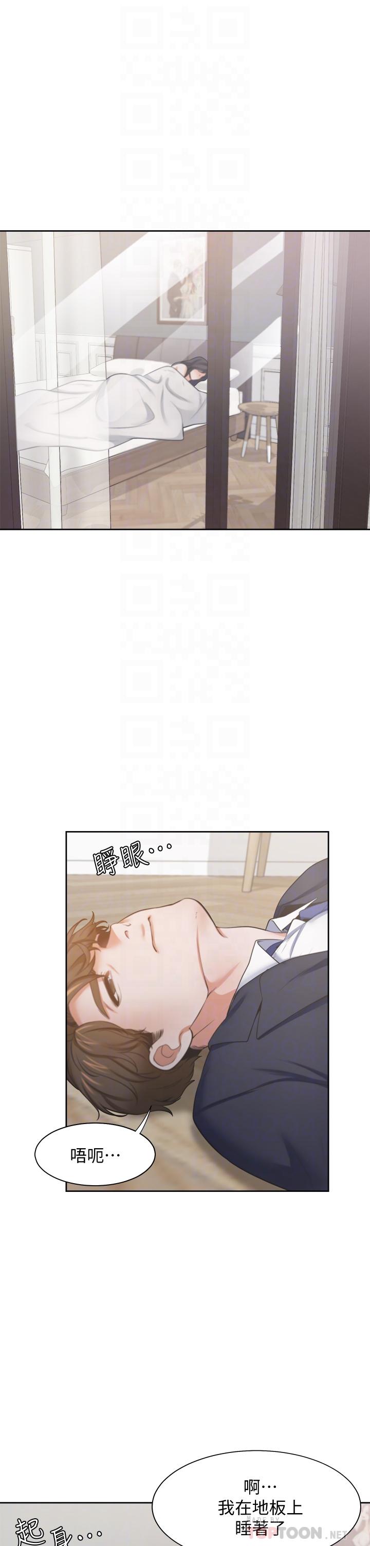 韩国漫画渴望：爱火难耐韩漫_渴望：爱火难耐-第68话-用身体发洩老婆外遇的愤怒在线免费阅读-韩国漫画-第4张图片