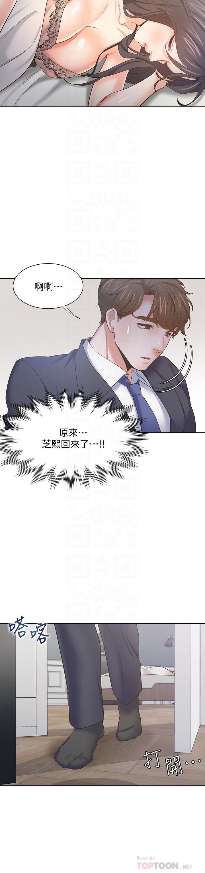 韩国漫画渴望：爱火难耐韩漫_渴望：爱火难耐-第68话-用身体发洩老婆外遇的愤怒在线免费阅读-韩国漫画-第6张图片