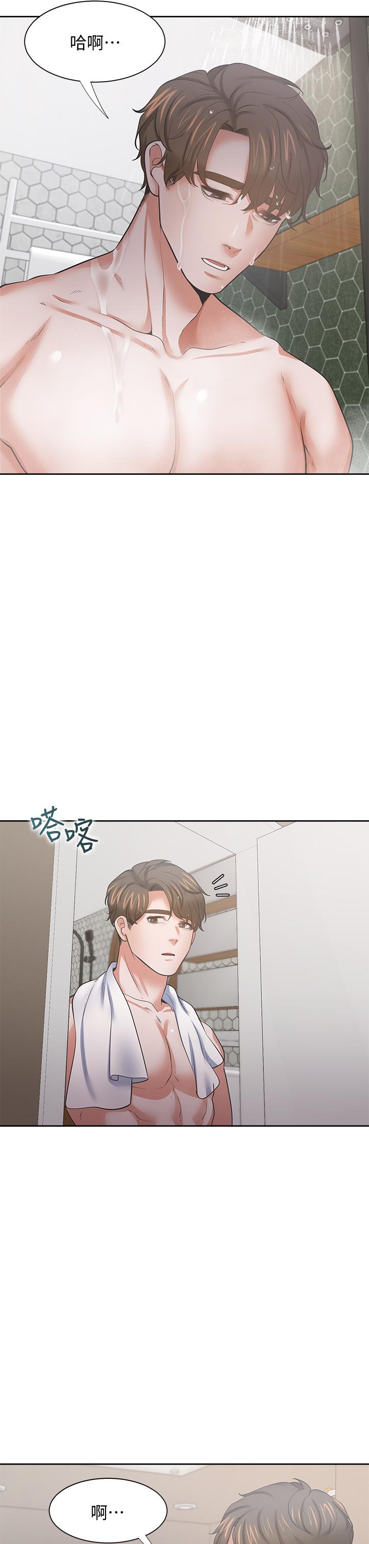 韩国漫画渴望：爱火难耐韩漫_渴望：爱火难耐-第68话-用身体发洩老婆外遇的愤怒在线免费阅读-韩国漫画-第9张图片