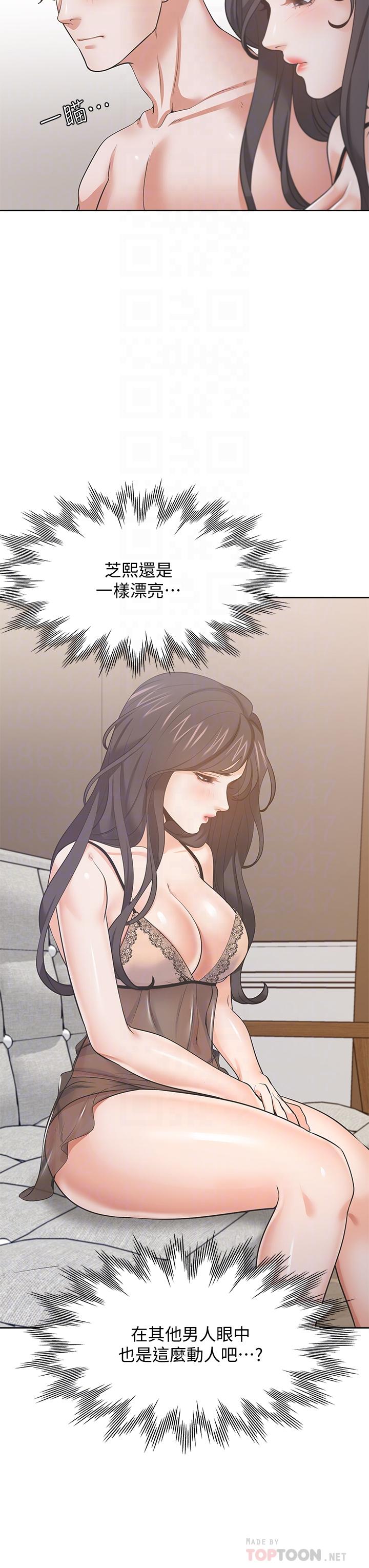 韩国漫画渴望：爱火难耐韩漫_渴望：爱火难耐-第68话-用身体发洩老婆外遇的愤怒在线免费阅读-韩国漫画-第14张图片