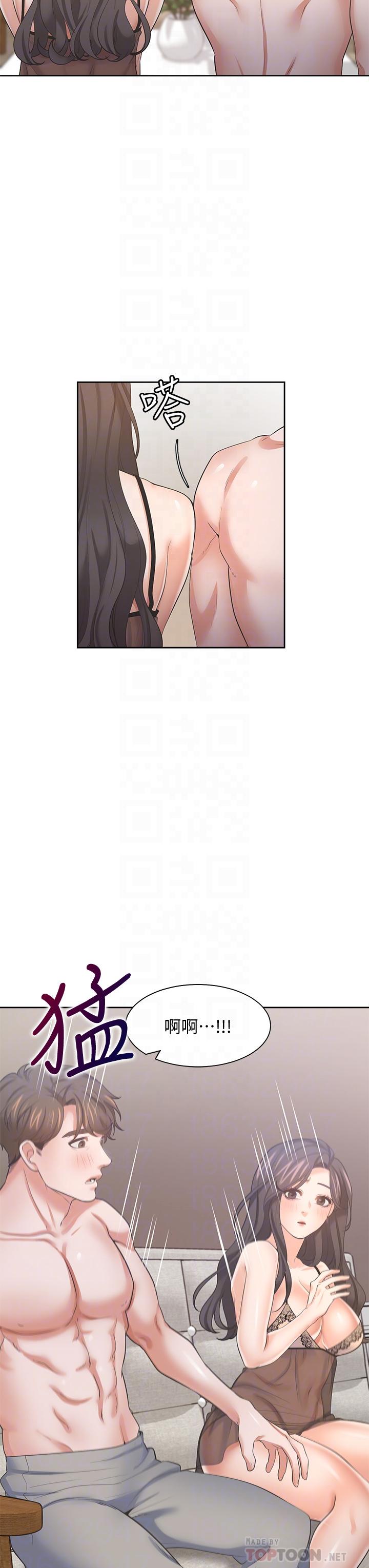 韩国漫画渴望：爱火难耐韩漫_渴望：爱火难耐-第68话-用身体发洩老婆外遇的愤怒在线免费阅读-韩国漫画-第18张图片