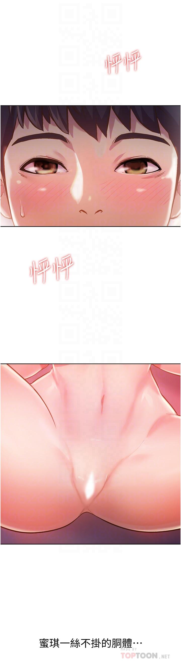 韩国漫画渴望：爱火难耐韩漫_渴望：爱火难耐-第68话-用身体发洩老婆外遇的愤怒在线免费阅读-韩国漫画-第46张图片