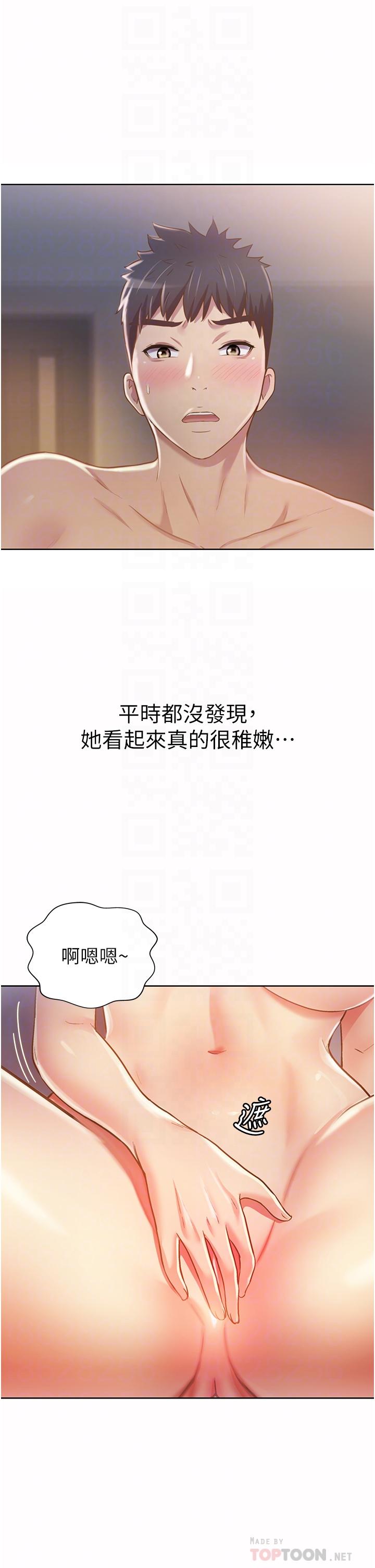 韩国漫画小妾韩漫_小妾-第60话-美玉的过去在线免费阅读-韩国漫画-第1张图片