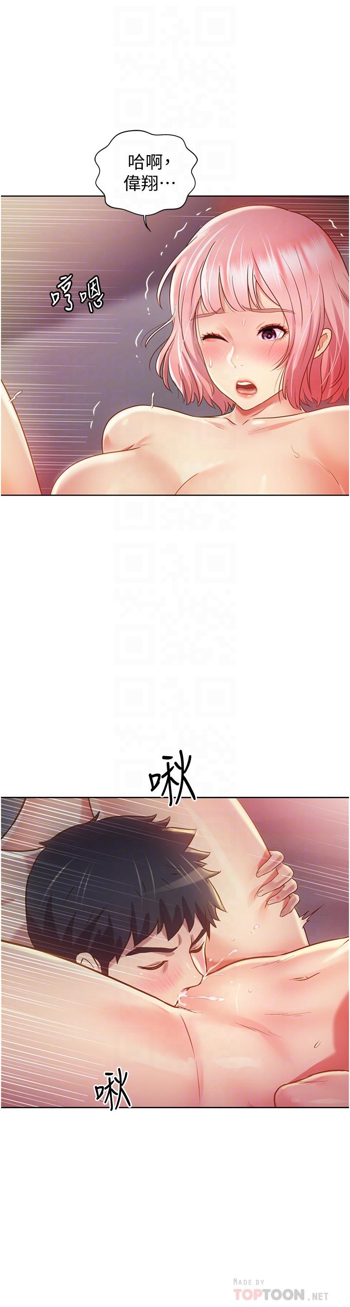 韩国漫画小妾韩漫_小妾-第60话-美玉的过去在线免费阅读-韩国漫画-第9张图片