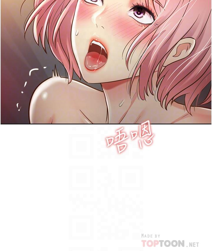 韩国漫画小妾韩漫_小妾-第60话-美玉的过去在线免费阅读-韩国漫画-第11张图片