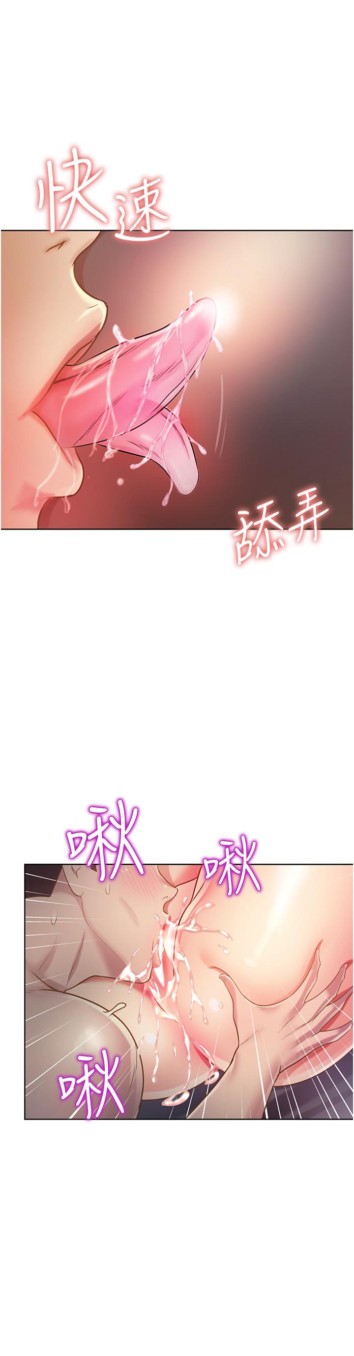 韩国漫画小妾韩漫_小妾-第60话-美玉的过去在线免费阅读-韩国漫画-第19张图片