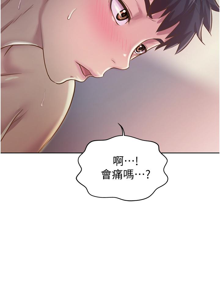 韩国漫画小妾韩漫_小妾-第61话-你在我眼里一直都很美在线免费阅读-韩国漫画-第6张图片