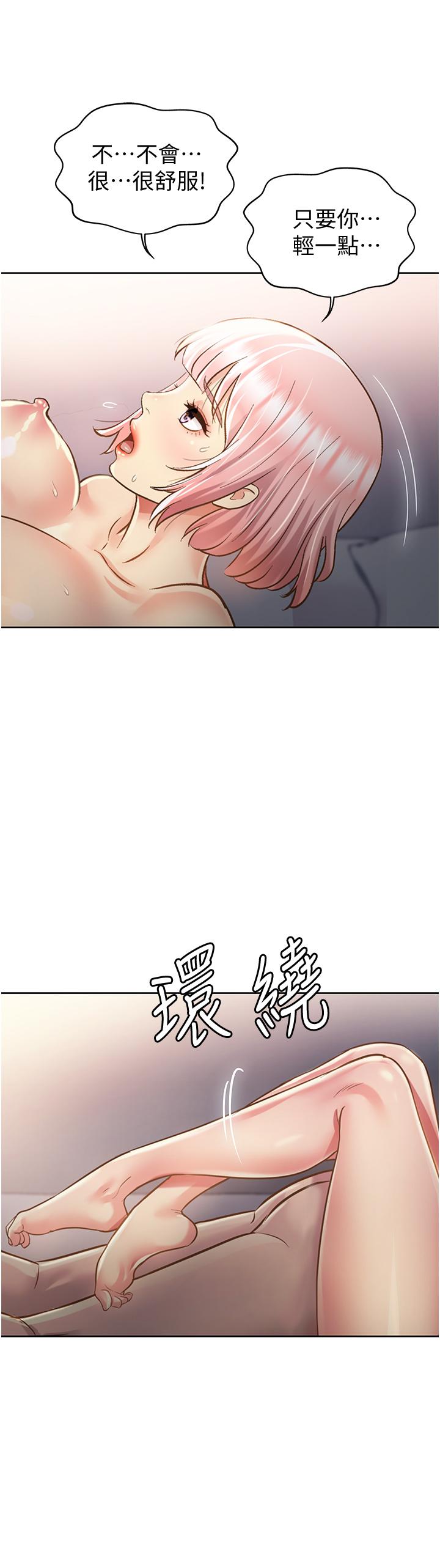 韩国漫画小妾韩漫_小妾-第61话-你在我眼里一直都很美在线免费阅读-韩国漫画-第7张图片