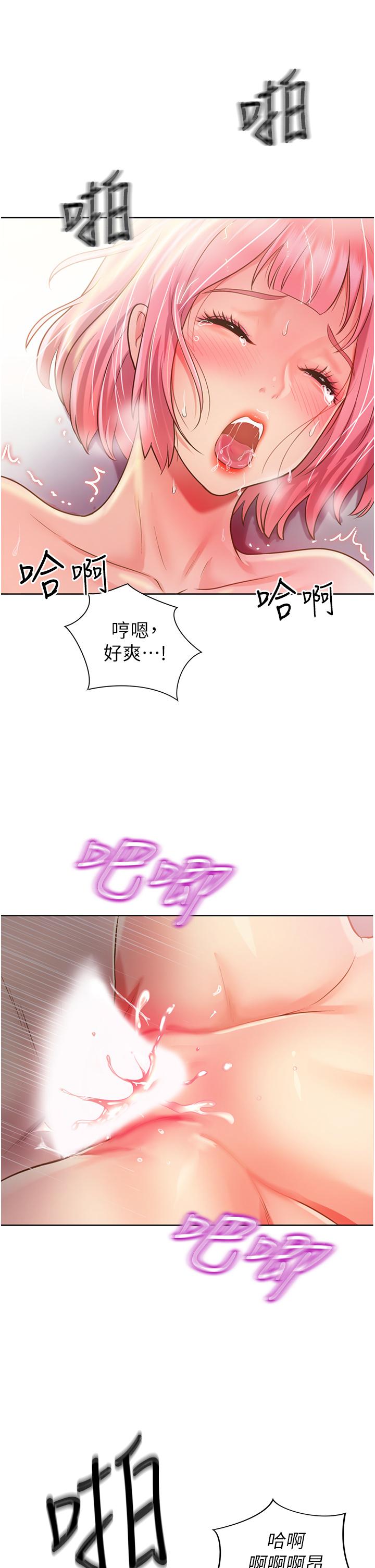 韩国漫画小妾韩漫_小妾-第61话-你在我眼里一直都很美在线免费阅读-韩国漫画-第15张图片