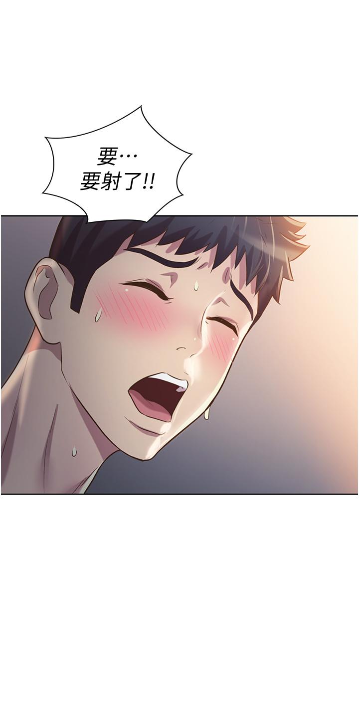 韩国漫画小妾韩漫_小妾-第61话-你在我眼里一直都很美在线免费阅读-韩国漫画-第17张图片