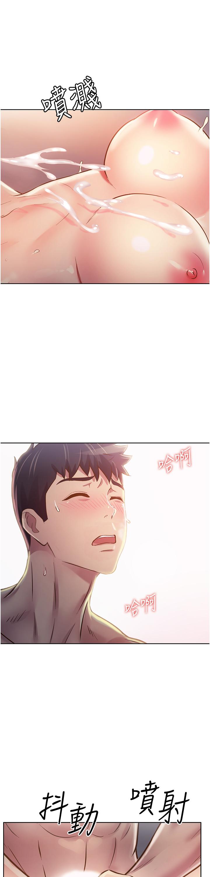 韩国漫画小妾韩漫_小妾-第61话-你在我眼里一直都很美在线免费阅读-韩国漫画-第19张图片