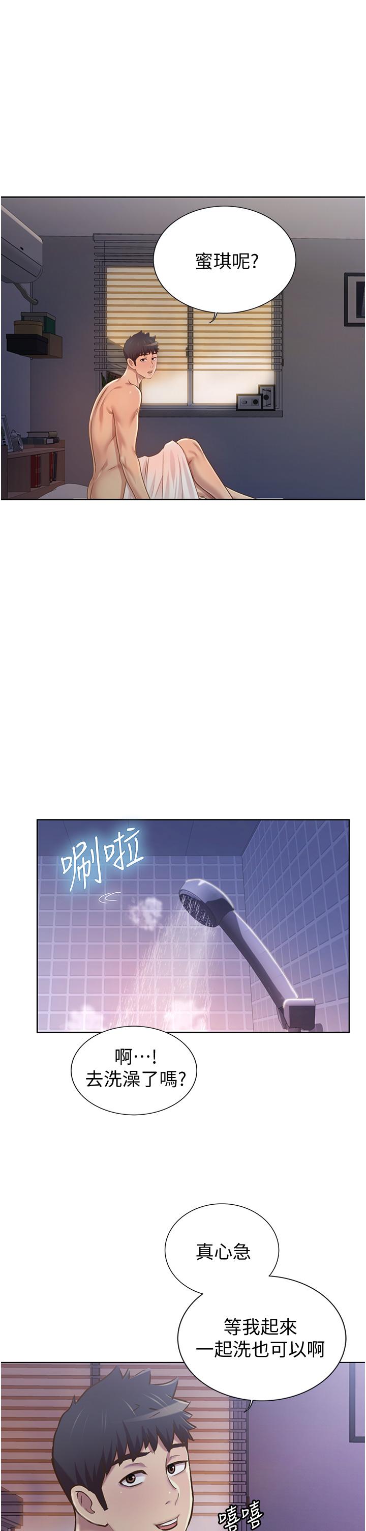 韩国漫画小妾韩漫_小妾-第61话-你在我眼里一直都很美在线免费阅读-韩国漫画-第27张图片