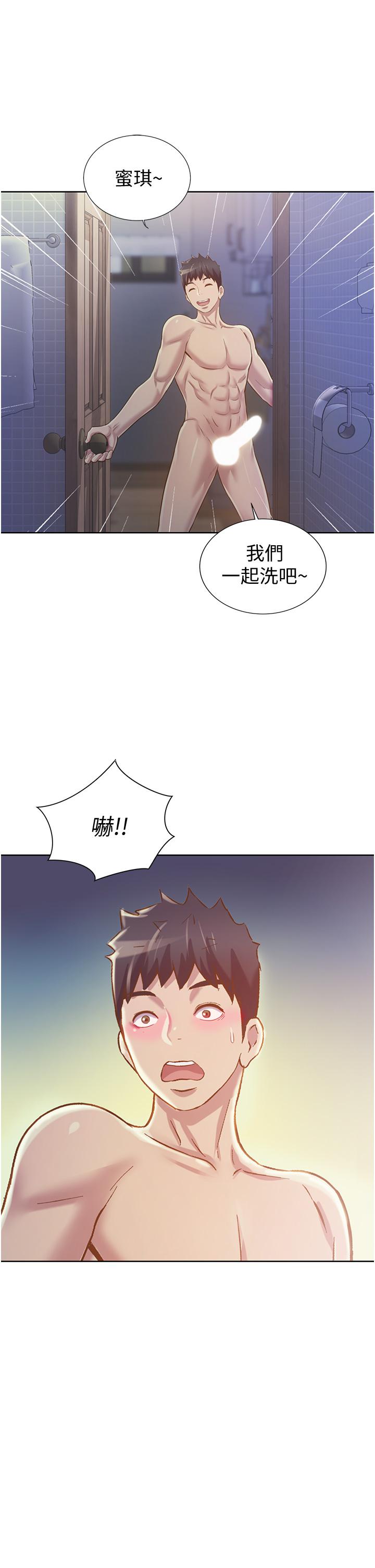 韩国漫画秘密教学韩漫_秘密教学-第108话-光看到子豪就湿了在线免费阅读-韩国漫画-第3张图片