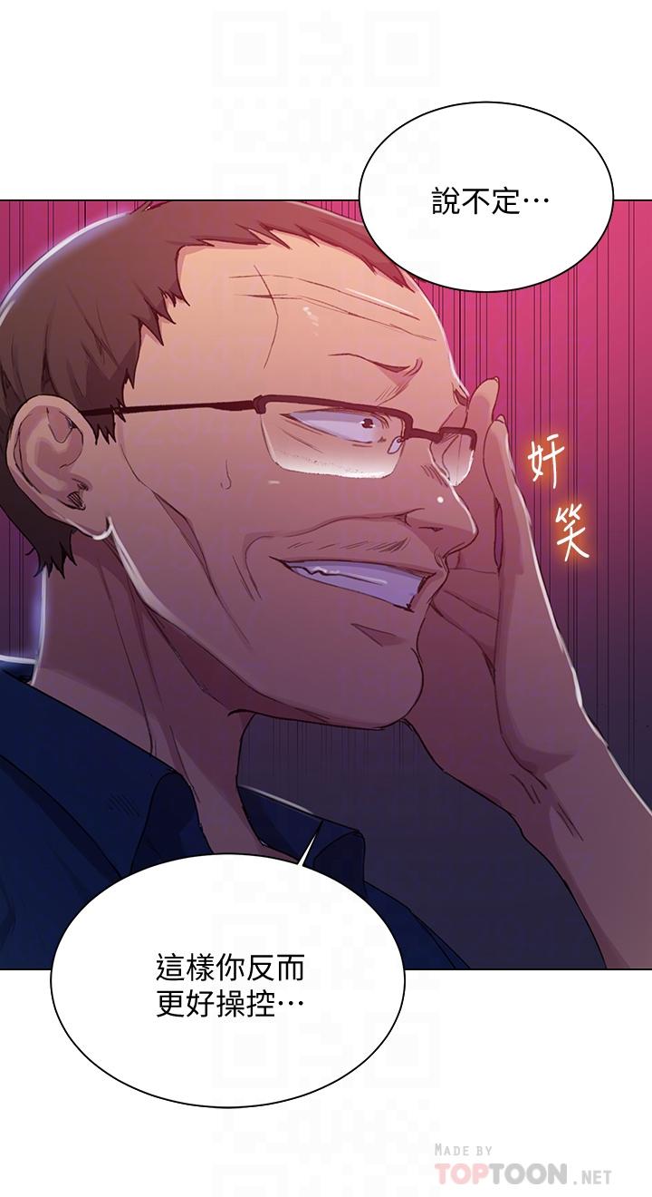 韩国漫画秘密教学韩漫_秘密教学-第108话-光看到子豪就湿了在线免费阅读-韩国漫画-第8张图片