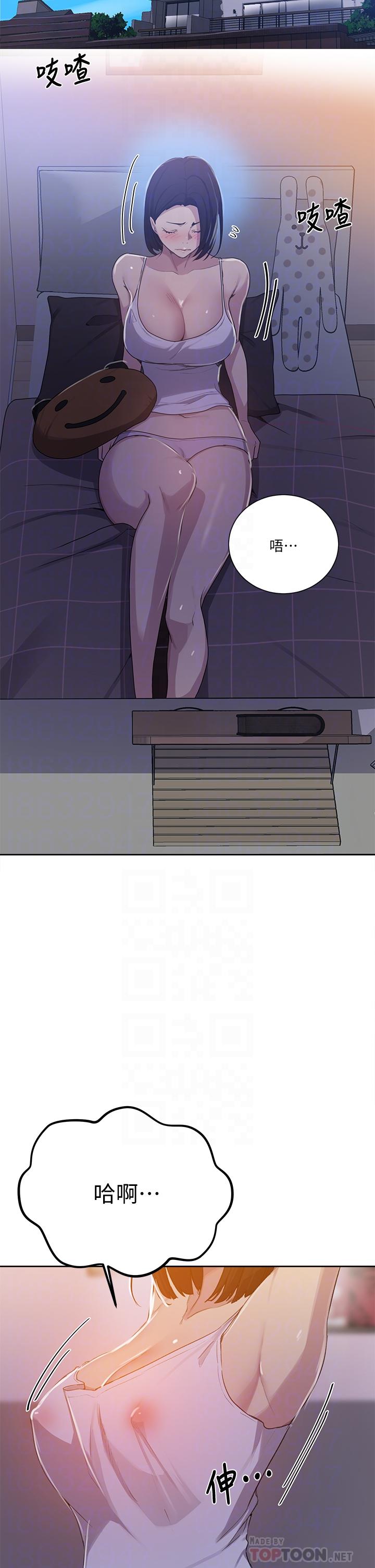 韩国漫画秘密教学韩漫_秘密教学-第108话-光看到子豪就湿了在线免费阅读-韩国漫画-第12张图片