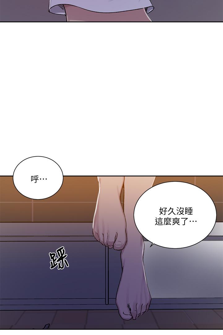 韩国漫画秘密教学韩漫_秘密教学-第108话-光看到子豪就湿了在线免费阅读-韩国漫画-第13张图片