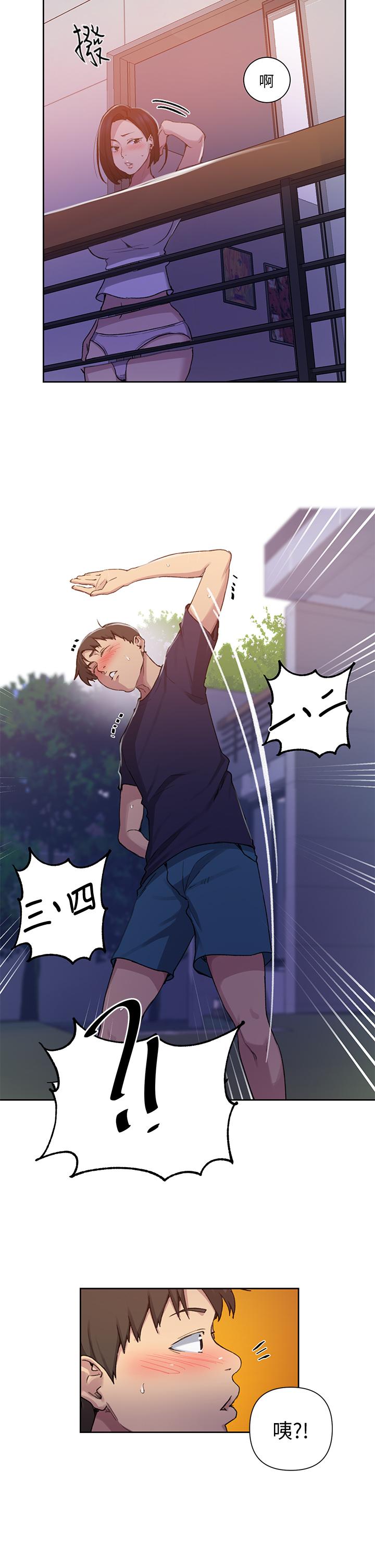 韩国漫画秘密教学韩漫_秘密教学-第108话-光看到子豪就湿了在线免费阅读-韩国漫画-第15张图片