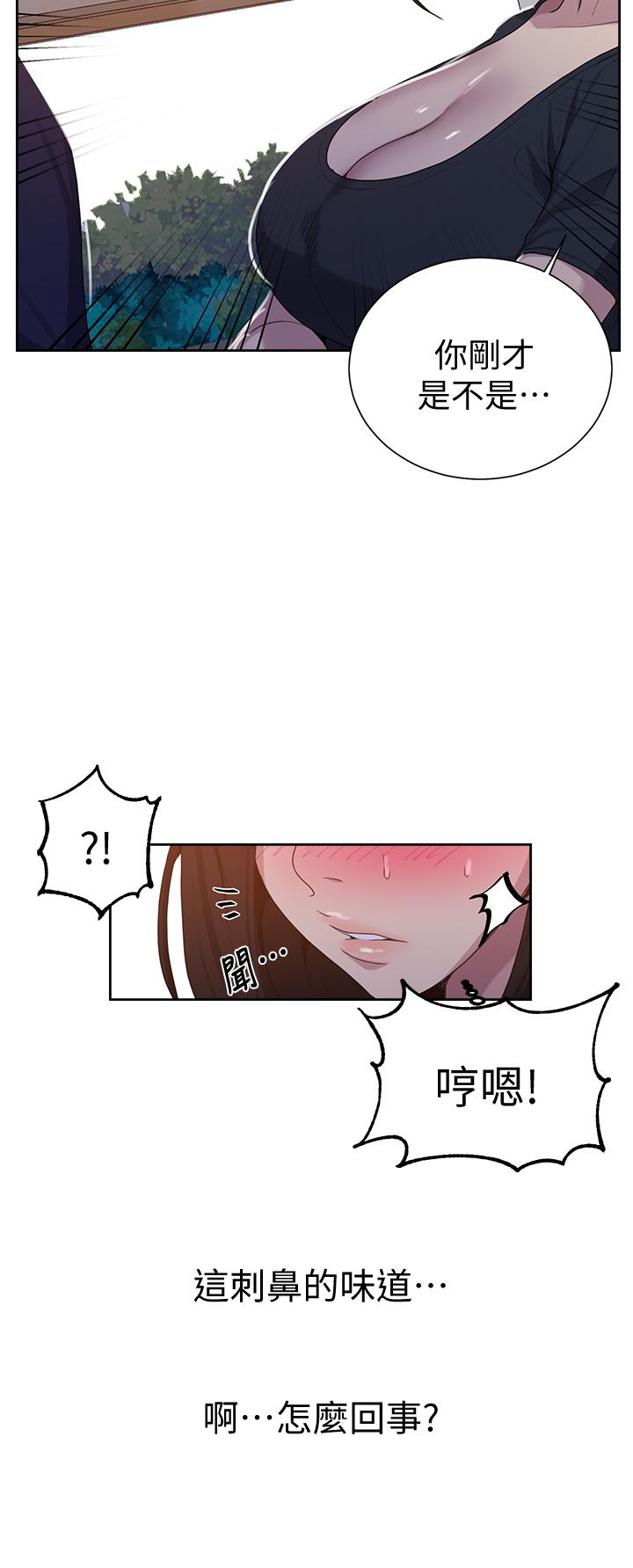 韩国漫画秘密教学韩漫_秘密教学-第108话-光看到子豪就湿了在线免费阅读-韩国漫画-第23张图片