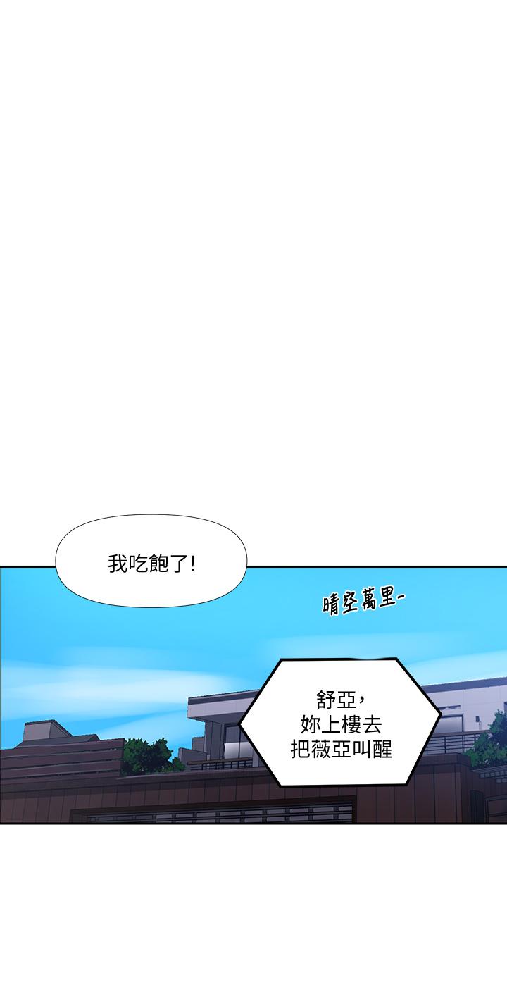 韩国漫画秘密教学韩漫_秘密教学-第108话-光看到子豪就湿了在线免费阅读-韩国漫画-第28张图片