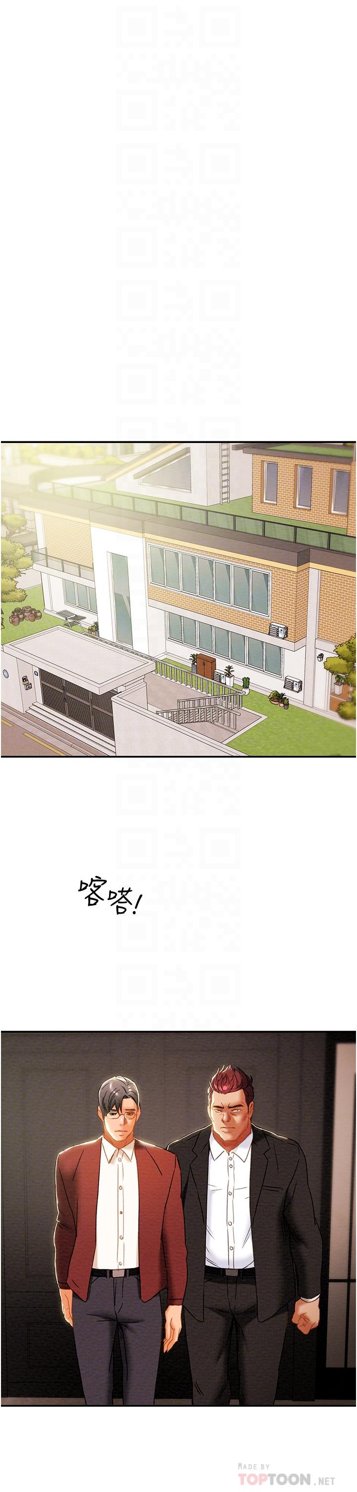 韩国漫画纯情女攻略计划韩漫_纯情女攻略计划-第61话-初恋色气满满的胴体在线免费阅读-韩国漫画-第4张图片