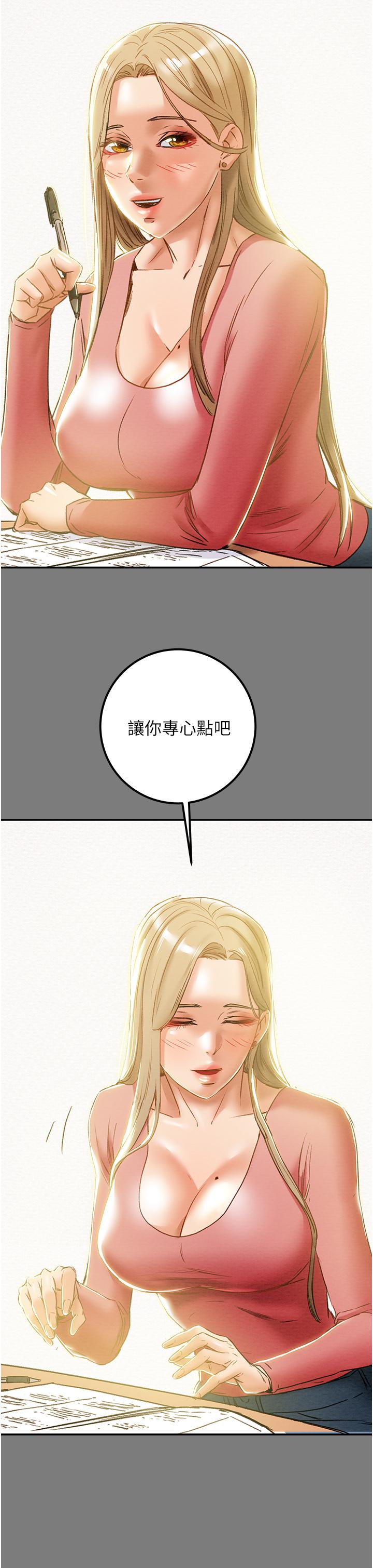 韩国漫画纯情女攻略计划韩漫_纯情女攻略计划-第61话-初恋色气满满的胴体在线免费阅读-韩国漫画-第31张图片