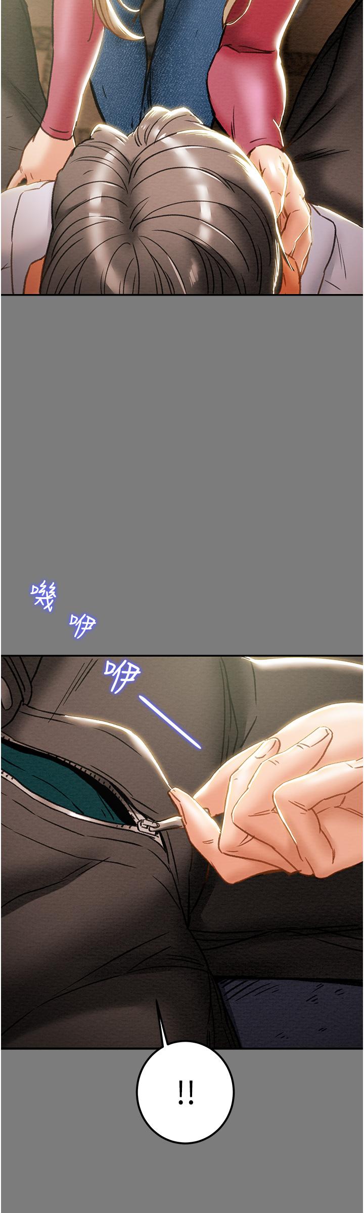 韩国漫画纯情女攻略计划韩漫_纯情女攻略计划-第61话-初恋色气满满的胴体在线免费阅读-韩国漫画-第34张图片