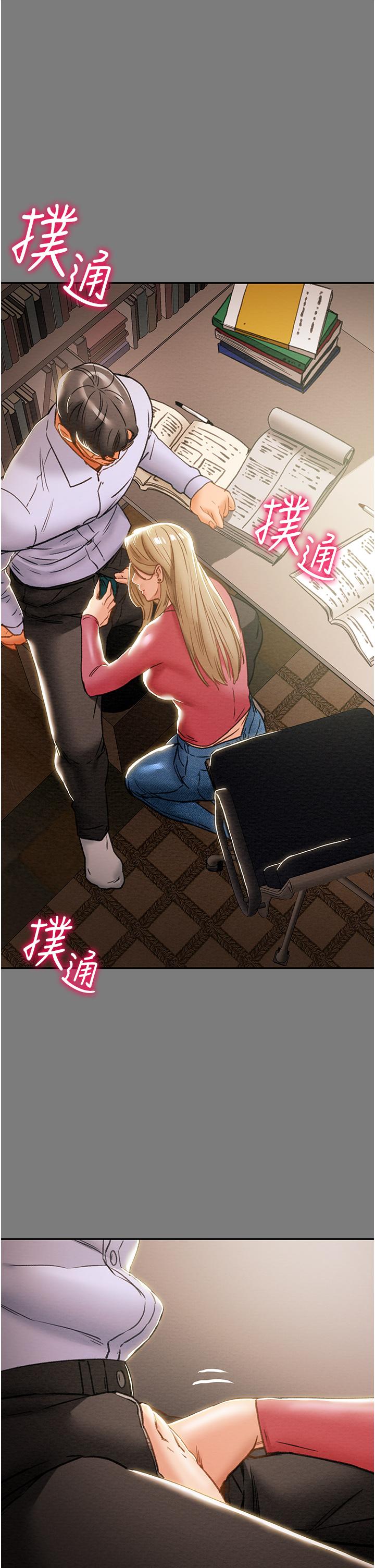 韩国漫画纯情女攻略计划韩漫_纯情女攻略计划-第61话-初恋色气满满的胴体在线免费阅读-韩国漫画-第35张图片