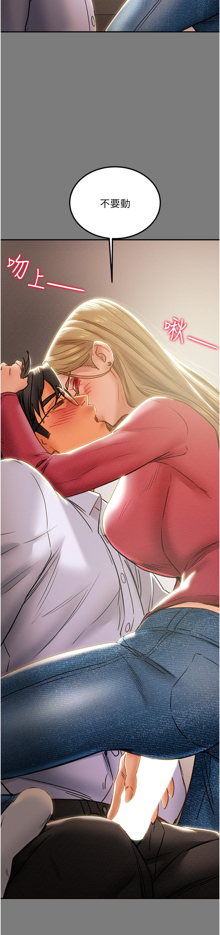 韩国漫画纯情女攻略计划韩漫_纯情女攻略计划-第61话-初恋色气满满的胴体在线免费阅读-韩国漫画-第40张图片